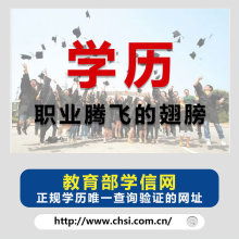 武漢敏行篤學(xué)教育咨詢有限責(zé)任公司 教育信息咨詢服務(wù)的專業(yè)供應(yīng)商