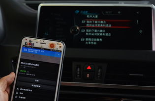 智在掌控，悅享未來——探秘杭州和誠之寶BMW云端互聯導航終端體驗