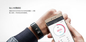 華為終端產品走俏濰坊，P8手機一貨難求引領市場熱潮