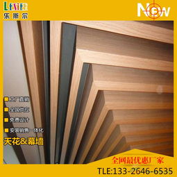 弧形鋁方通 室內(nèi)天花裝飾的多樣選擇與廠家直銷優(yōu)勢(shì)