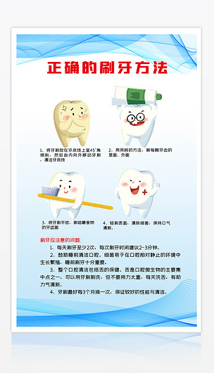微調(diào)笑容，個性定制——您的專屬牙齒矯正之旅